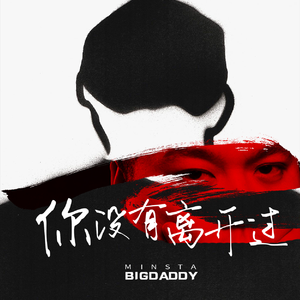 在办公室狂躁老板gif软件介绍
