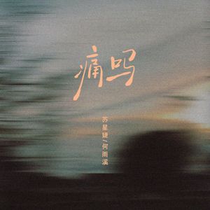 在办公室狂躁老板gif软件介绍
